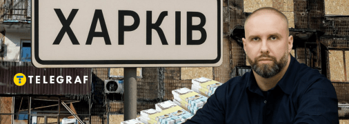 Олег Синєгубов, Харків