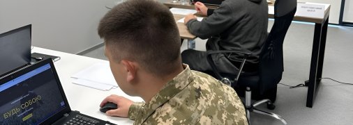 Подать заявку на собеседование можно на сайте