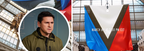 На видео рассмотрели провокационный символ