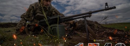 1546-й день повномасштабної війни Росії проти України