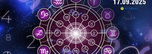 Гороскоп на сегодня для всех знаков Зодиака — 17 сентября 2025