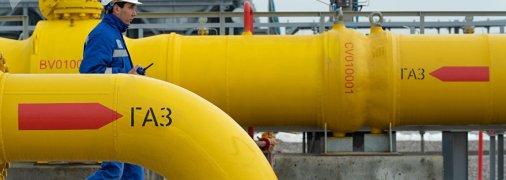 Газопровод