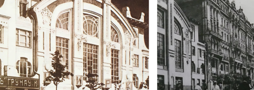 Цирк Крутікова