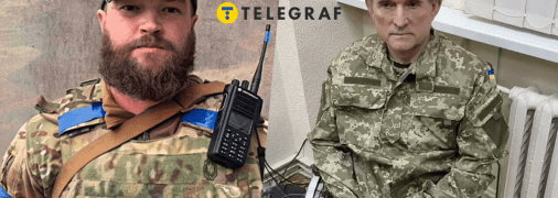 Колаж "Телеграфу"