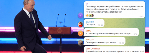 Володимир Путін