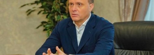 Сергей Левочкин