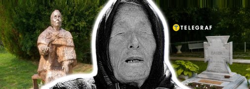 Ванга померла у віці 85 років 11 серпня 1996 року