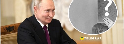 Який вигляд має син російського президента Путіна Іван