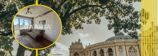 В Одесі можна купити невелику квартиру