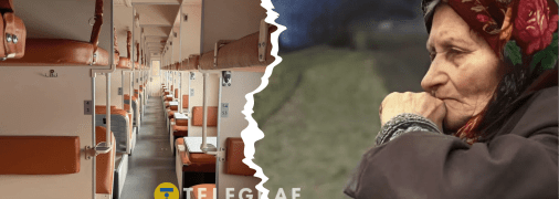 Літня пасажирка дивно поводилась