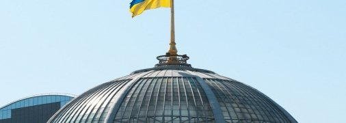 Известные СМИ лишили аккредитации в Раде: сеть возмутило решение