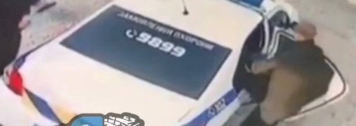 Правоохранители украли мусорку