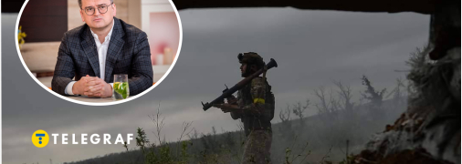 Дмитро Кулеба оцінював можливість переговорів найближчим часом