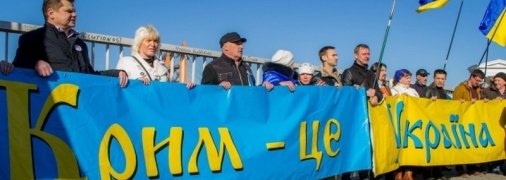 Без Байдена и с сопротивлением РФ: что не так с Крымской платформой и ждет ли ее провал