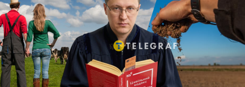 Фермерським господарствам може стати складніше