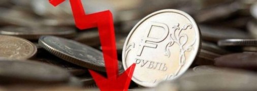 Всі ознаки дефолту економіки рф вже є, але в червні росіян може чекати ще один удар
