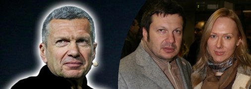 Соловйов та Ельга Сепп одружилися у 2001 році