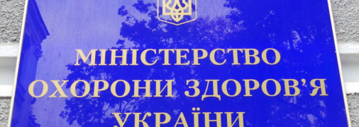 Украина может вывести фармрынок из тупика: Кулик назвал сценарий