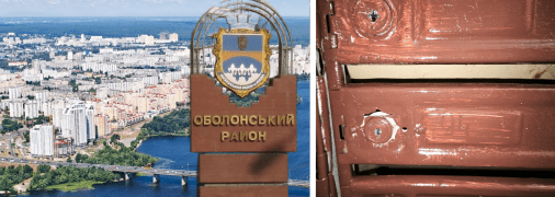 Колаж "Телеграфу"