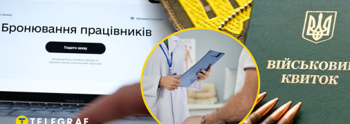 На період звільнення від мобілізації немає сенсу перевіряти придатність до служби