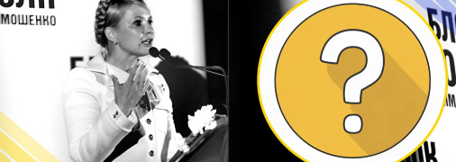 Ілюстративне фото