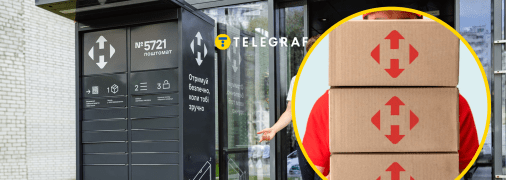 Новая Почта