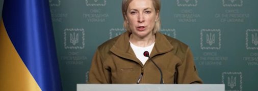 Ирина Верещук