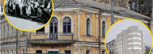 Дом на ул. Софиевской, 20/21