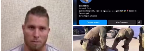 Александра задержали за то, что он выложил видео с украинской песней в Instagram