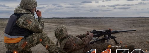 1152 день войны России против Украины. Фото telegraf.com.ua