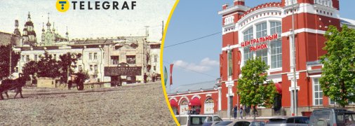 Центральний ринок у Харкові