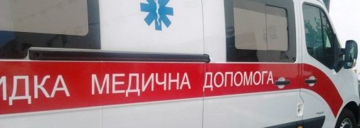 В Кременчуге трое детей отравились алкоголем