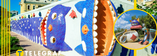 Пейзажна алея