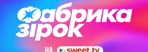 https://www.instagram.com/fabrykazirok.sweet.tv/