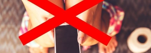 Смартфонам в туалете не место