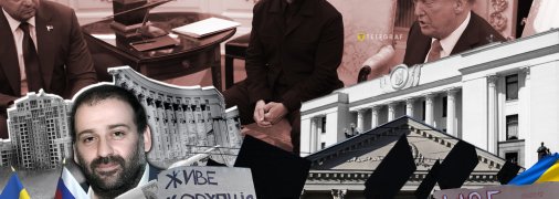 2025 год для Украины