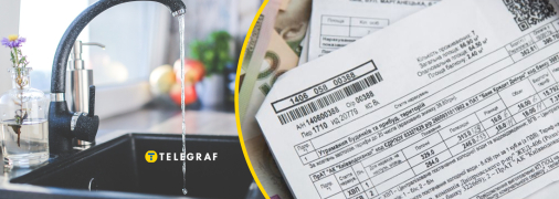 Тарифи на водопостачання зростуть.