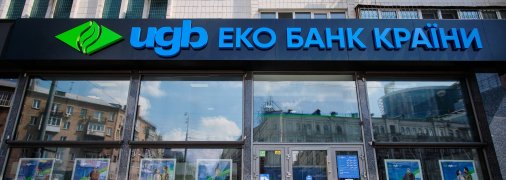 "Укргазбанк" (UGB)