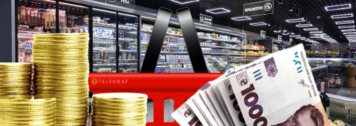 Цены на продукты