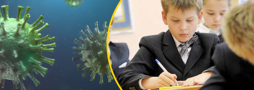 Карантин в Україні