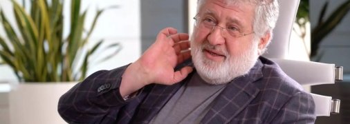 Игорь Коломойский