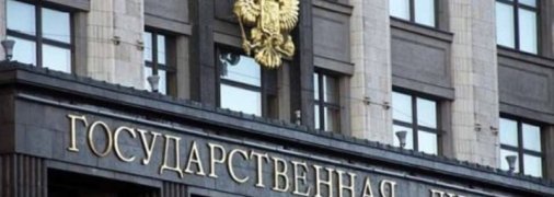 Отождествление СССР и Германии: в России готовят новую порцию "правды" о Второй мировой войне