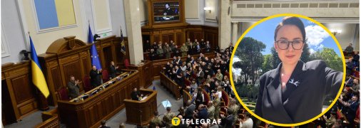 Ратификация соглашения о недрах