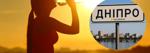 Погода у Дніпрі