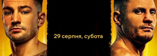Беринчик - Ноукс