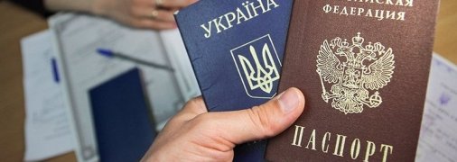Украинцев могут начать лишать гражданства из-за наличия российского паспорта: в чем причина и какова цель