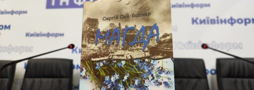 Это настоящая украинская художественная ценность и актуальность для нашего времени: в сети делятся впечатлениями от "Магды"