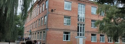 Школа №11 в Полтаве, где случилось ЧП