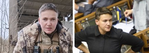 Надія Савченко