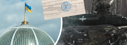 Коллаж "Телеграф"